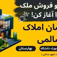 کلید اول ۹۵ متری سند تک برگ آماده وام
