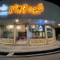 جذب نیرو کار در کافه ویشار