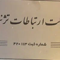 تیم تخصصی ادمین اینستاگرام با هوش مصنوعی از 5 تومن