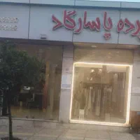 اجاره-یک-باب-مغازه