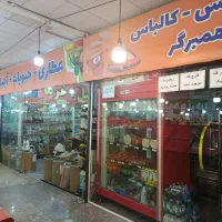 غرفه جهت اجاره