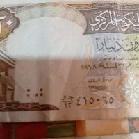 اسکناس ۲۰ دینار کویت ۱۹۹۴ اصل