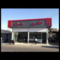 فروش مغازه