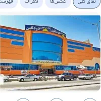 یک-باب-مغازه-دودلفین-طبقه-اول