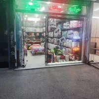 پتو و حوله و روتختی