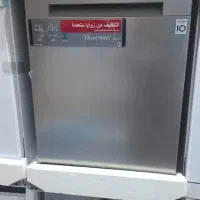 ظریف شویی لباسشوی