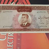 اسکناس قدیمی کمیاب