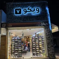شاگرد