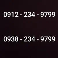 فروش خط کد 2 ترتیبی رند بدون زنگ خور