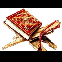 ختم قران برا اموات