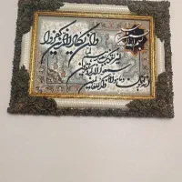 تابلو وان یکاد