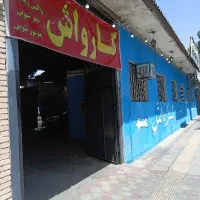 استخدام
