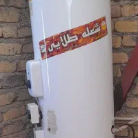 ابگرمکن