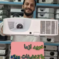 ویدیو پروژکتور های سینمایی ، شرایط فروش ویژه