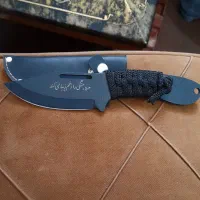 چاقو صفر با کاور