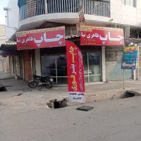 اعلامیه ترحیم بنر فوری پرینت رنگی و سیاه سفید و...