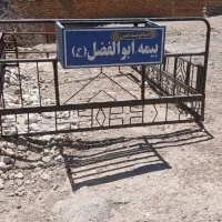 تاق