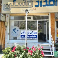 فروش-خانه-ویلایی-ازاد-غربی-232-متر-دو-و-نیم-طبقه