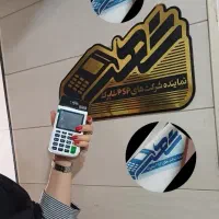 با کمترین قیمت میتونی کارتخوان آکبند بخری