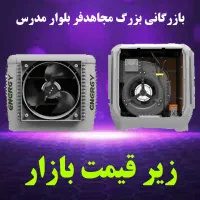 کولر ابی پلیمری TKSAN سایز 8000
