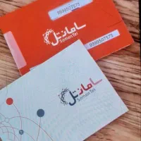 خط سامانتل رند بیلبوردی