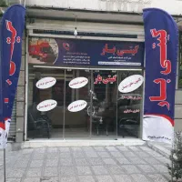 وانت‌تلفنی گیتی‌بار/شبانه‌روزی/قیمت‌مناسب/بامجوز