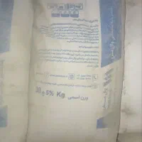 وال مش مفت