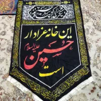 پرچم محرم