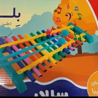 بلز سالار نو