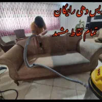 مبل شویی موکت شور فرش شستشو خوشخواب مبل سرامیک