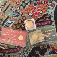 ربع سکه معمولی