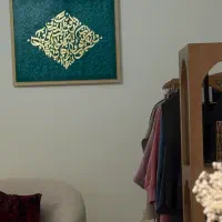 خیاط خانم