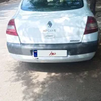 مگان