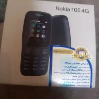 فروش نوکیا 106 4G اکبند دوسیمکارته