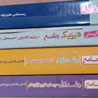 کتاب تست