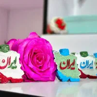 اماده سازی گیفت ایران