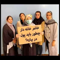 گیاه شناسی ودرمان فقط بانوان رایگانه وانلاینه