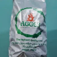 ذغال کبابی