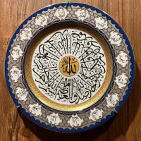 دیواری آیت الکرسی