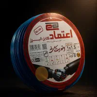اعتماد کابل البرز