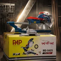 فارسی‌بر کشویی PAP مدل MS-5425