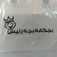 فروشنده