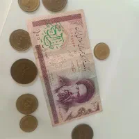 سکه قدیمی و اسکناس ۱۰ تومنی قدیمی