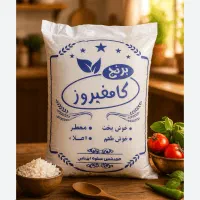برنج چمپا برنج فجر