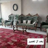 تعمیر مبل