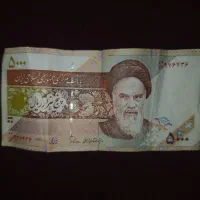 اسکناس 500 تومانی کلکسیونی