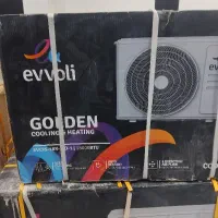 اسپیلت ایولی،گری،هایسنس،یونیوا