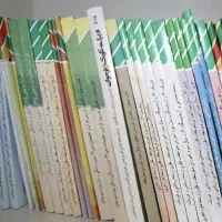 حل امتحانات مجازی