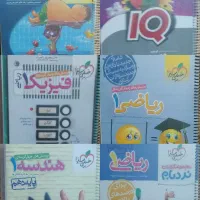 متوسطه دوم