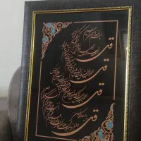 لوازم خانه